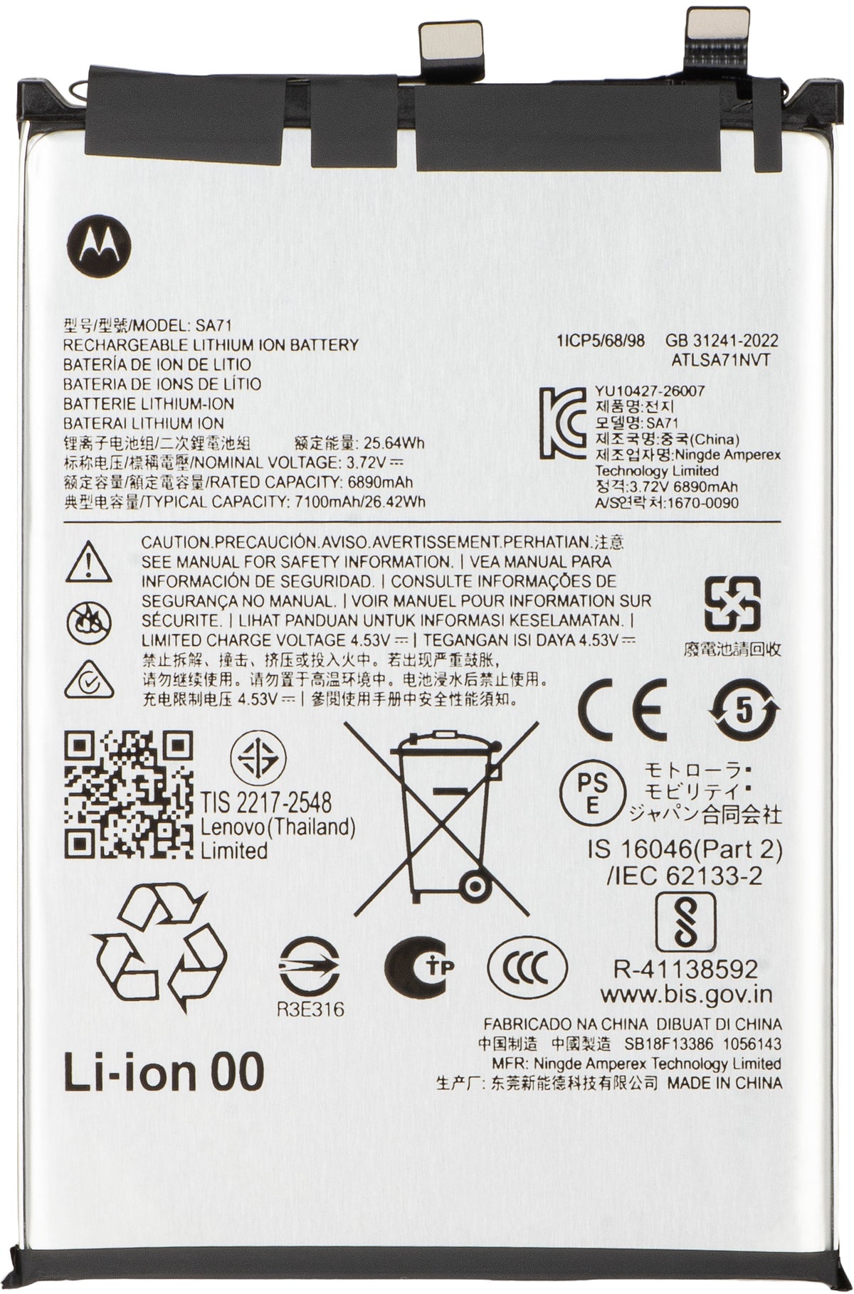 Motorola Edge 70 Max Battery, SA71, Service Pack SB18F13386