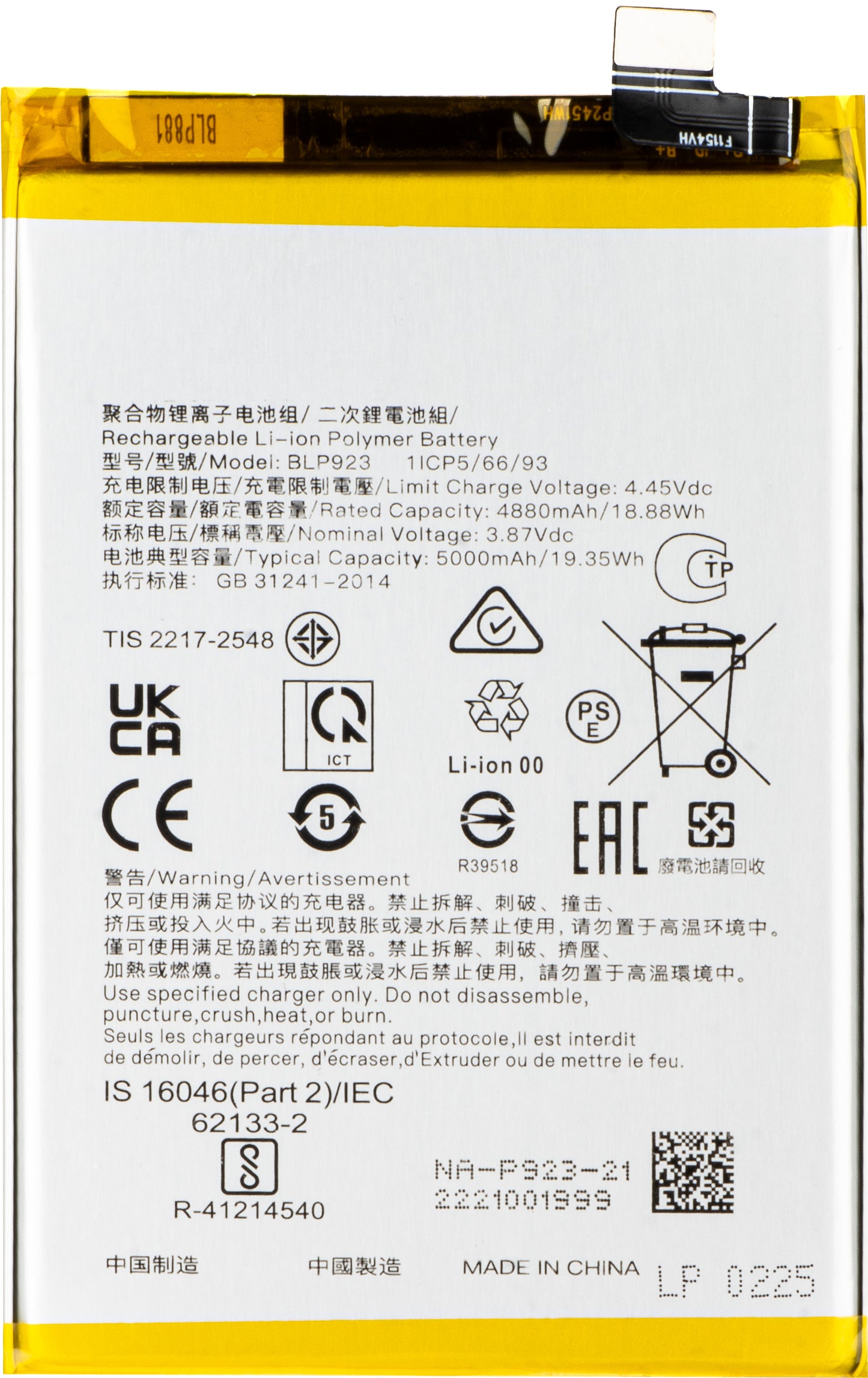 Battery for Realme C51 / A58 5G / A78 5G / A57 4G / A77 4G, BLP923