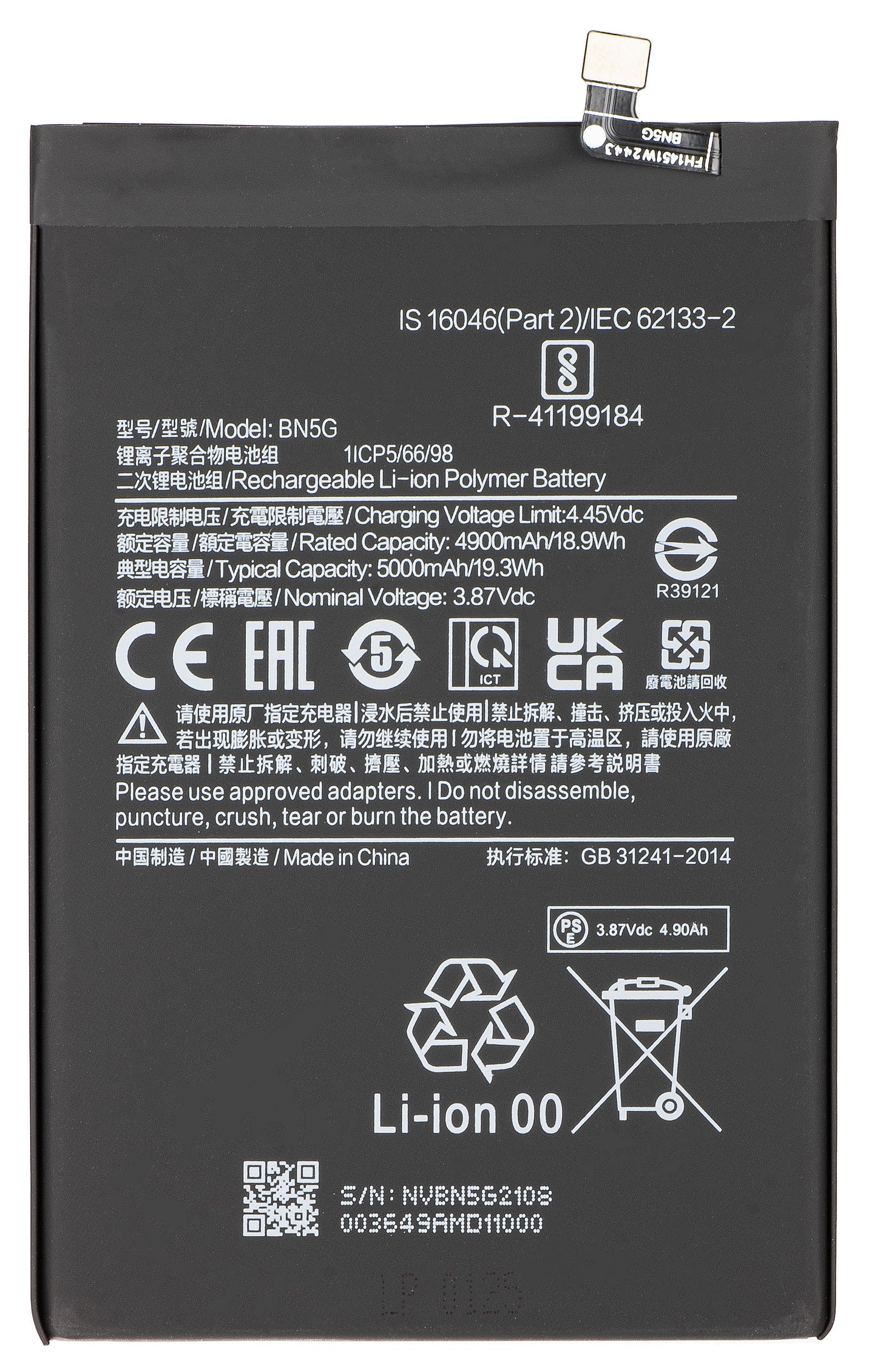 Battery for Xiaomi Redmi 10A / 10C, BN5G
