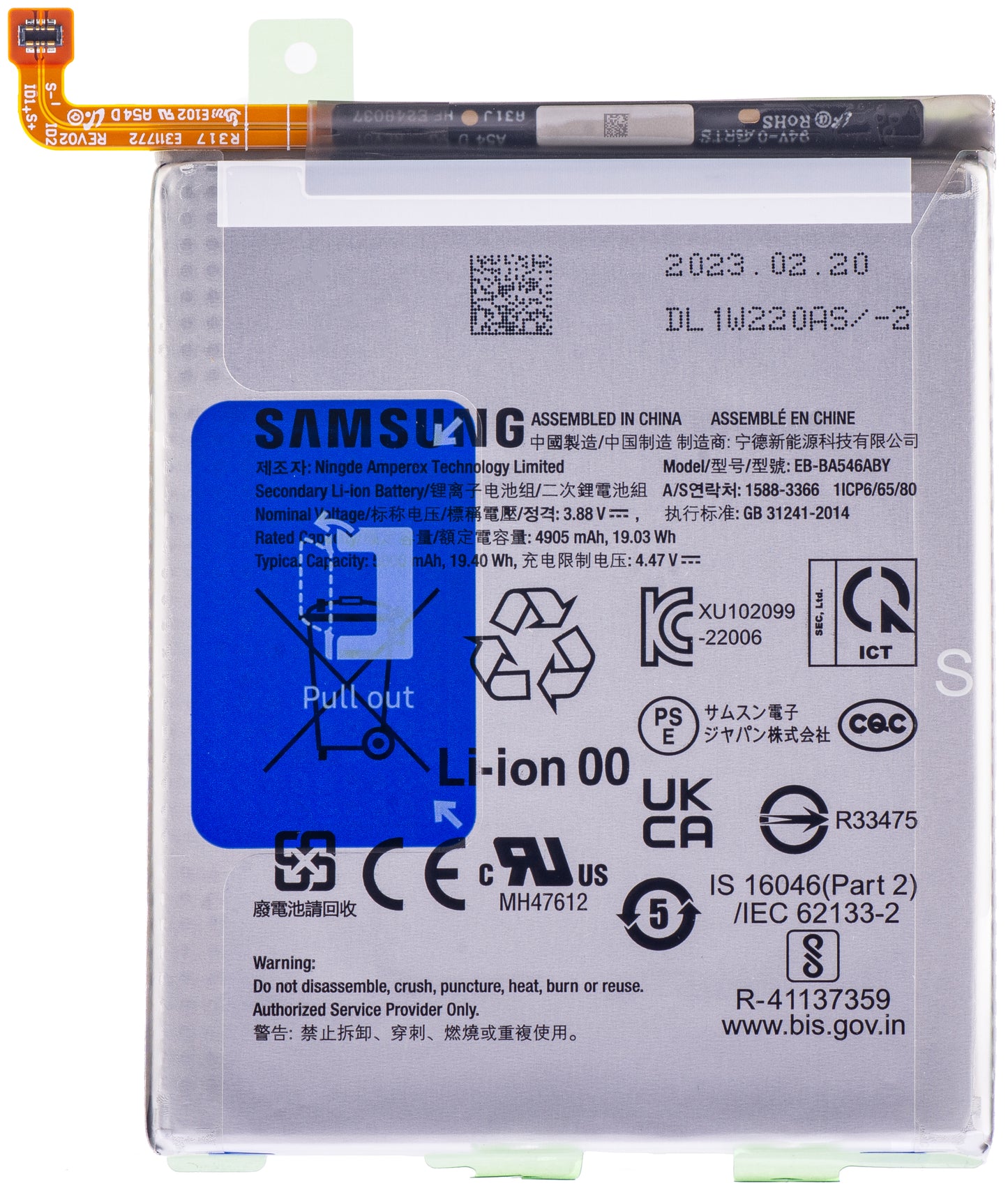 Battery Samsung Galaxy A55 5G A556 / A35 5G A356 / A25 A256 / A54 A546 / A34 A346, EB-BA546ABY, Service Pack GH82-31204A