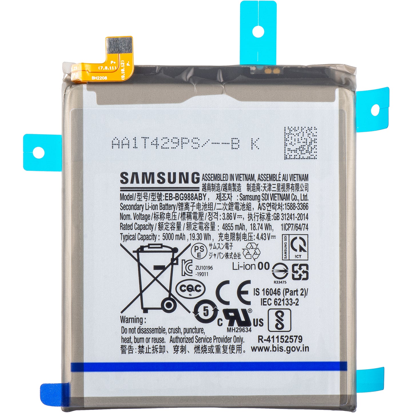 Battery Samsung Galaxy Galaxy S20 Ultra 5G G988 / S20 Ultra G988, EB-BG988ABY, Service Pack GH82-22272A