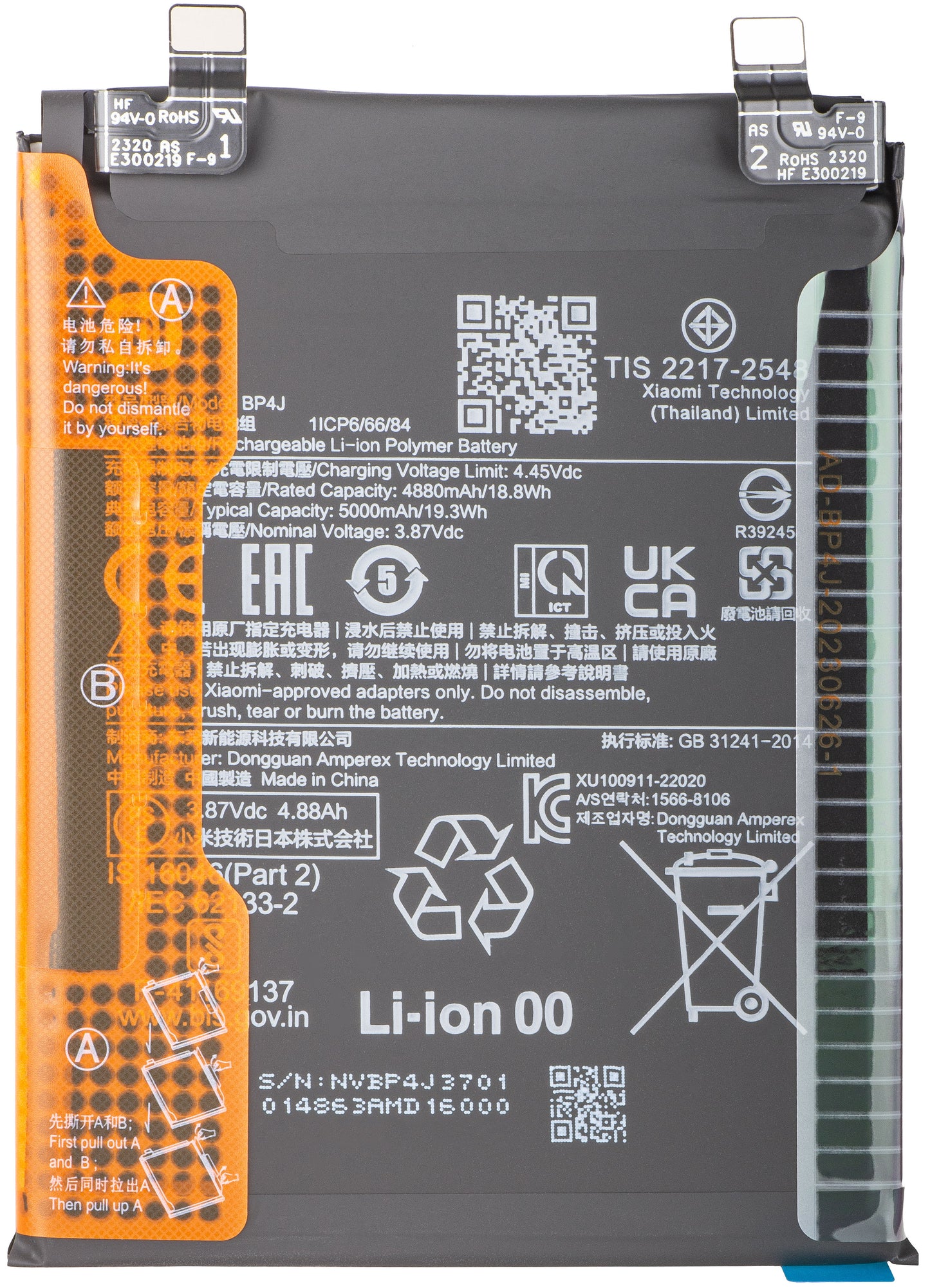 Xiaomi Redmi Note 12 Pro+ Battery, BP4J, Service Pack 46020000EP1G