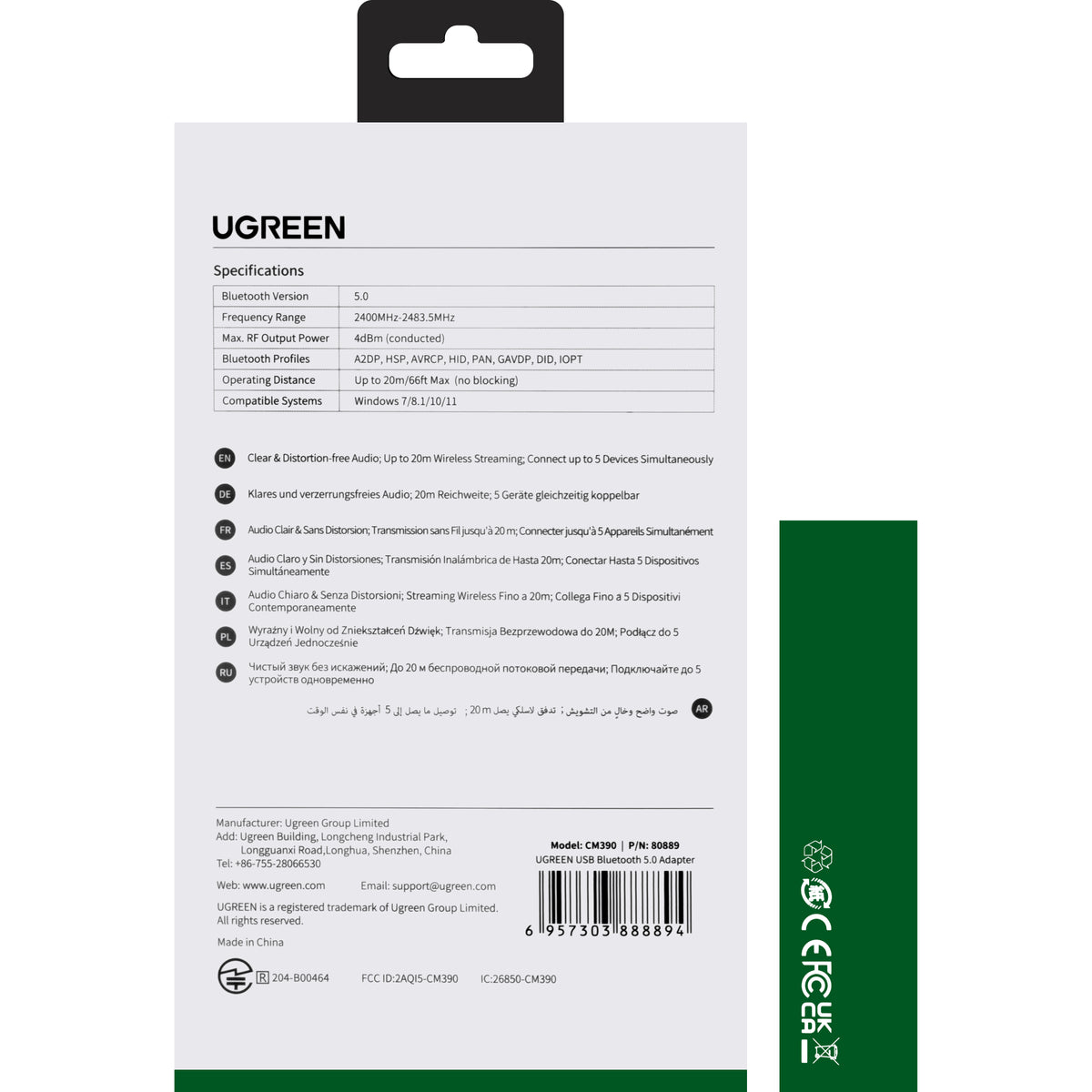 UGREEN CM390 USB Bluetooth Adapter (80889), Black