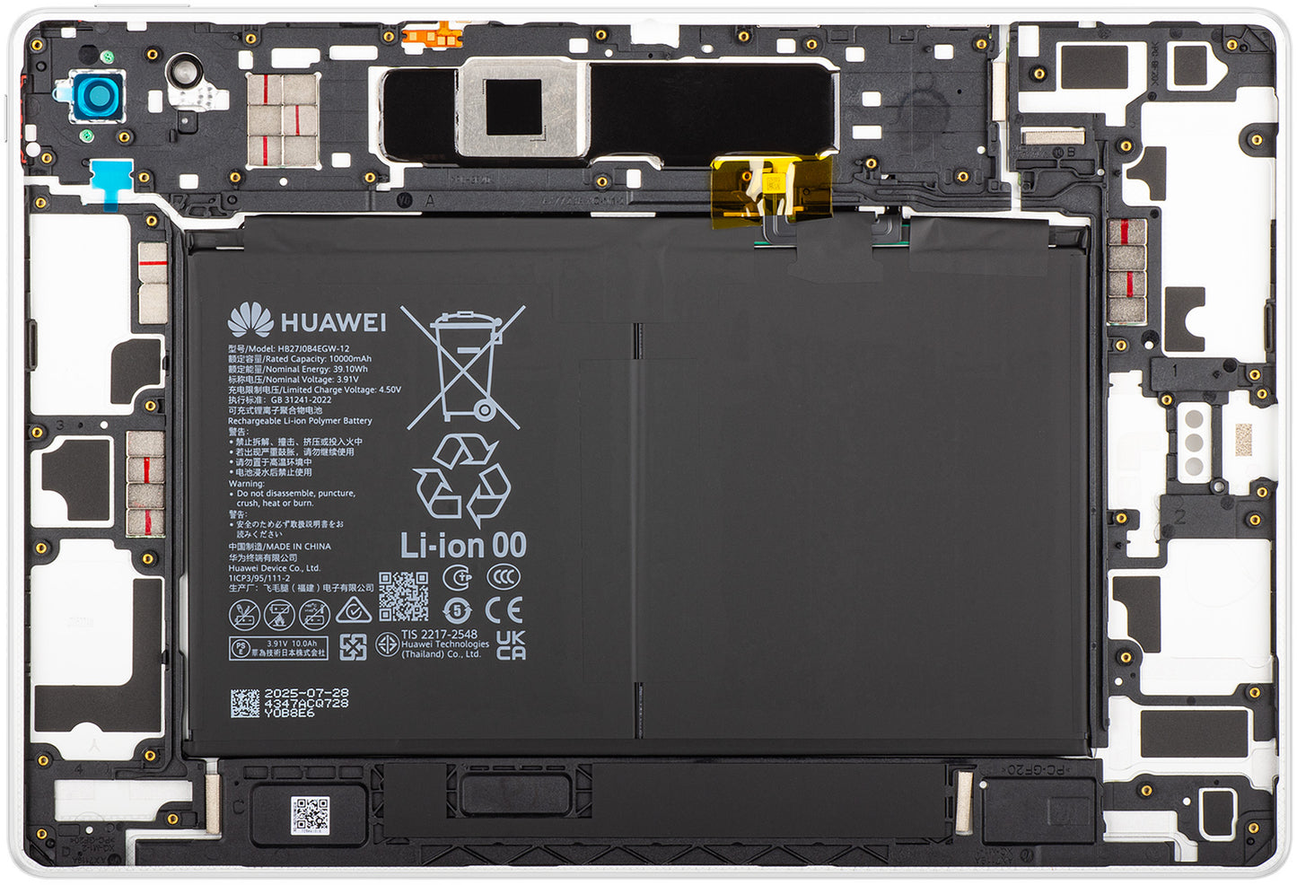 Huawei MatePad 12 X (2025) Battery Cover, White, Service Pack 02357FFW
