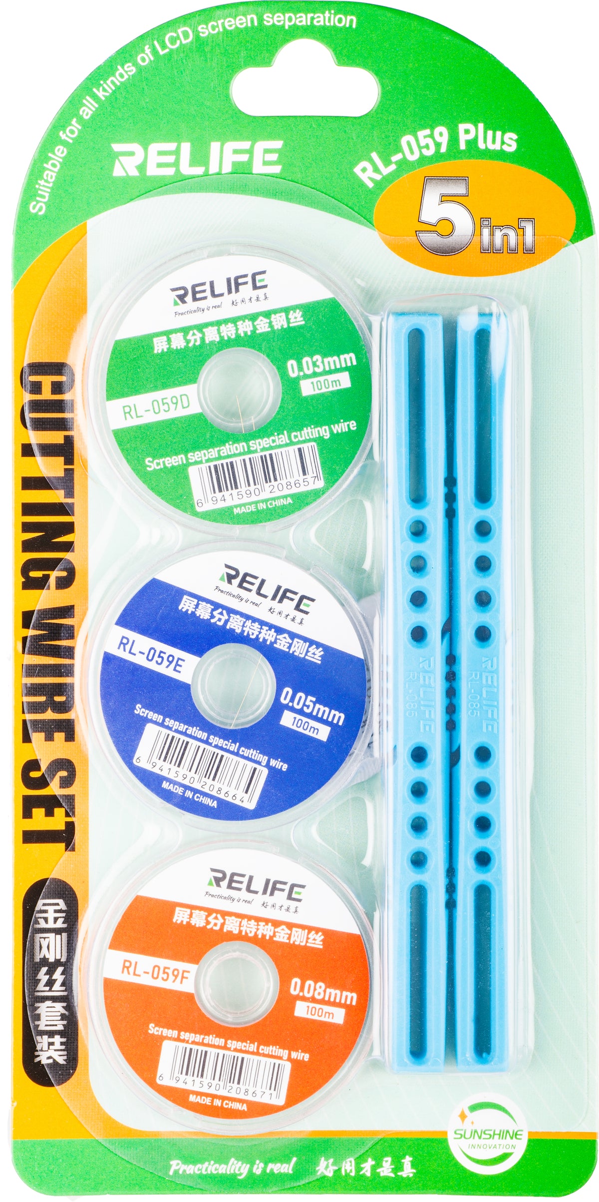 Molybdenum Wire Relife RL-059 Plus, 5in1