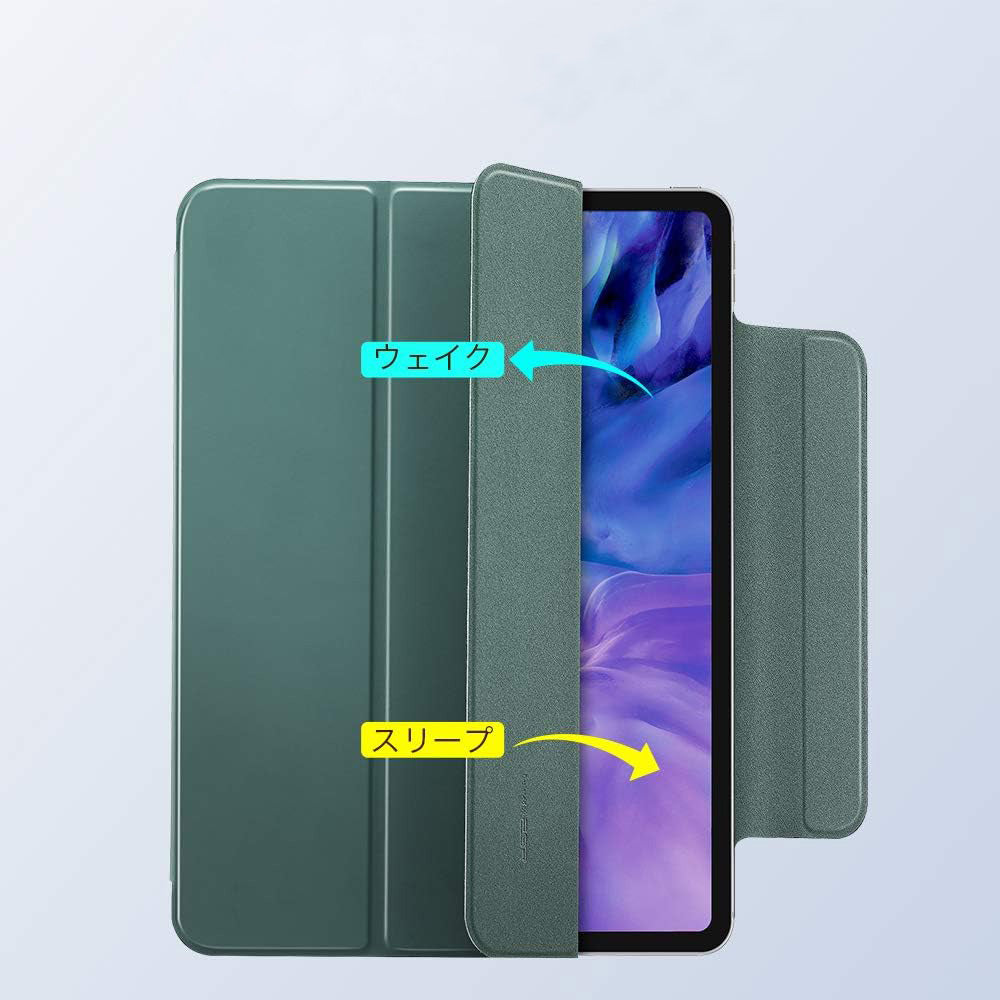 Case for Apple iPad Pro 11 (2022) / Pro 11 (2021) / Pro 11 (2020) / Pro 11 (2018), ESR, Rebound, Satin Green