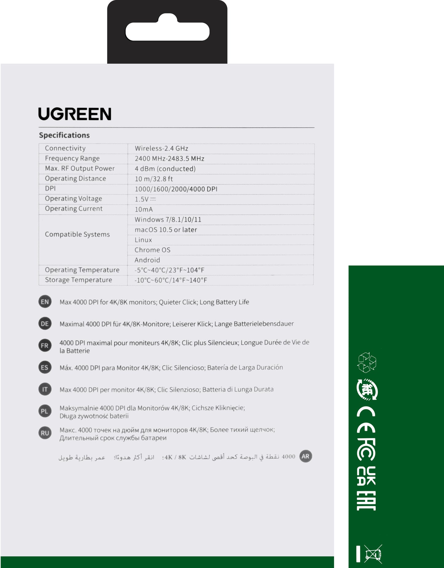 Wireless Mouse UGREEN MU001, 4000DPI, Black