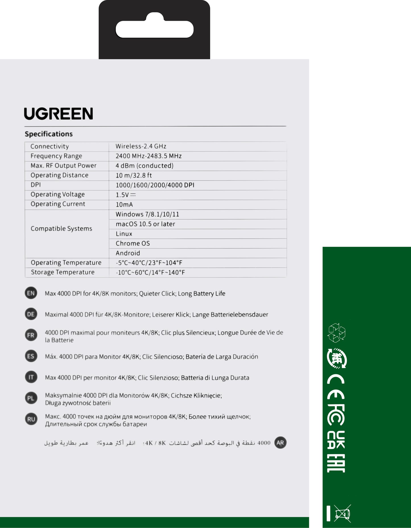 Wireless Mouse UGREEN MU001, 4000DPI, Green