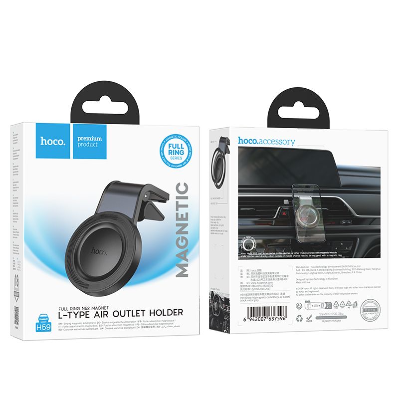 Magnetic Car Holder HOCO H59, Universal, Black