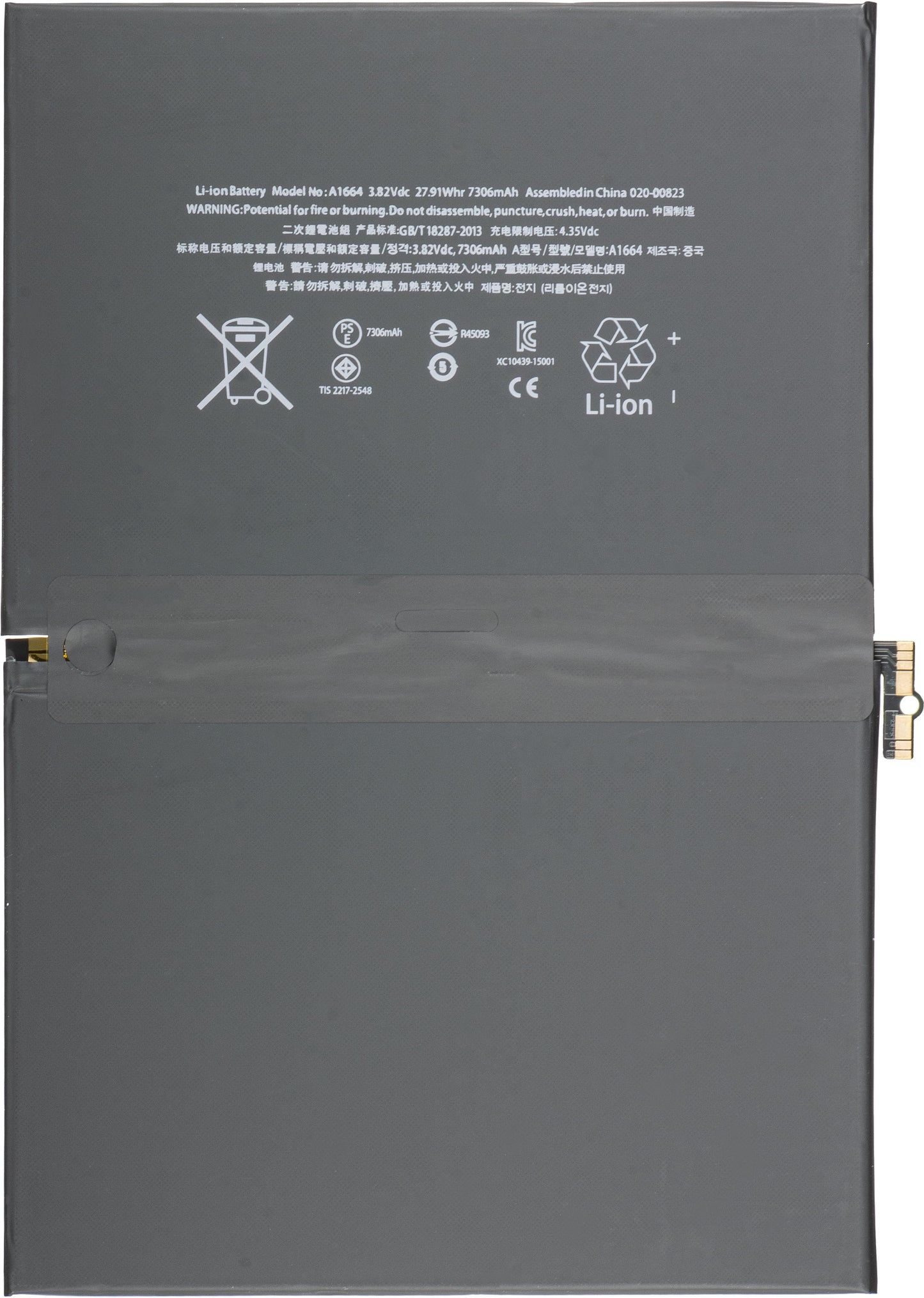 Apple iPad Pro 9.7 (2016) Battery
