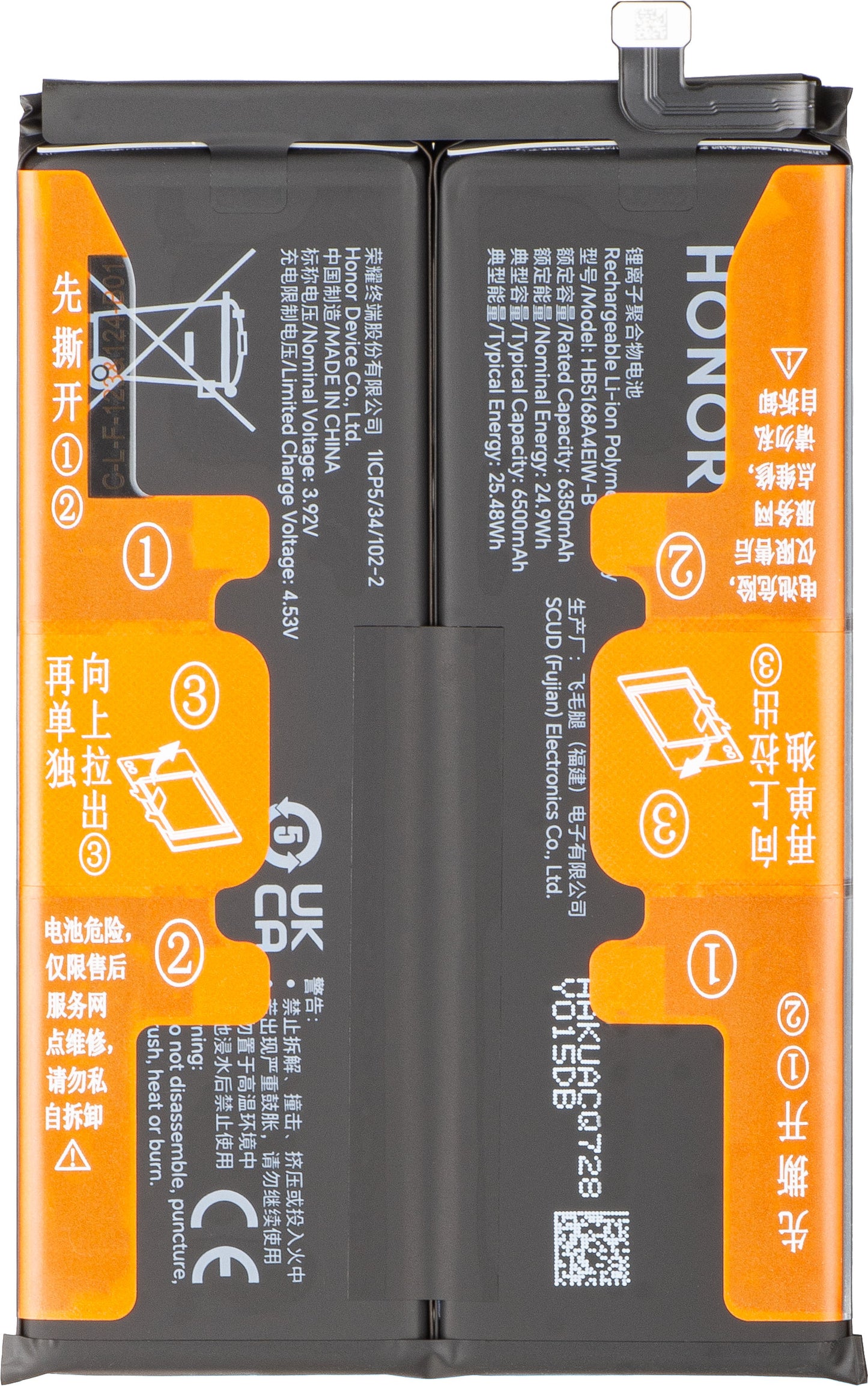 Honor 400 Smart 4G Battery, Service Pack 0235AQTC