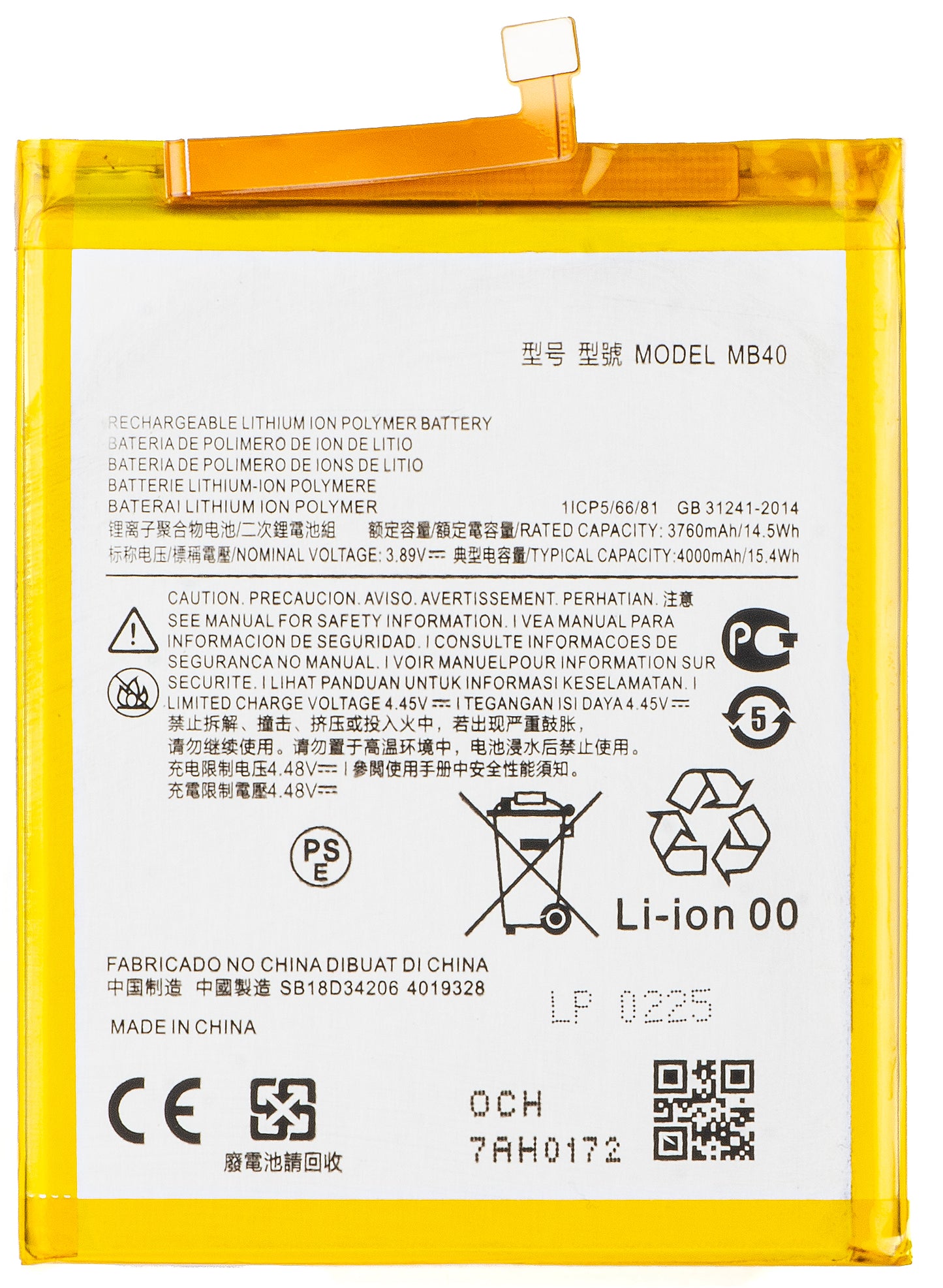 Battery for Motorola Edge 20, MB40