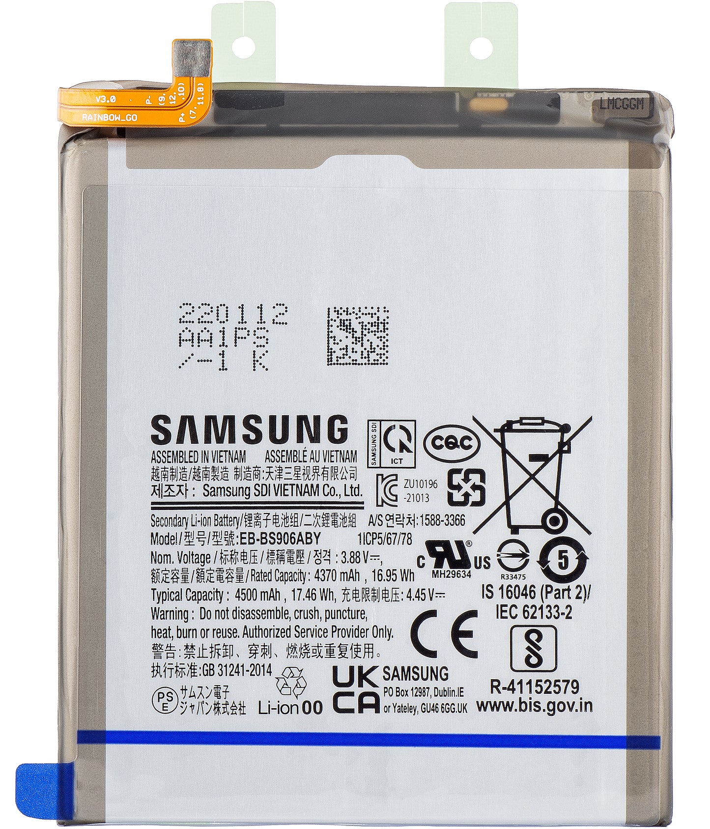 Battery Samsung Galaxy Galaxy S22+ 5G S906, EB-BS906ABY, Service Pack GH82-27502A 