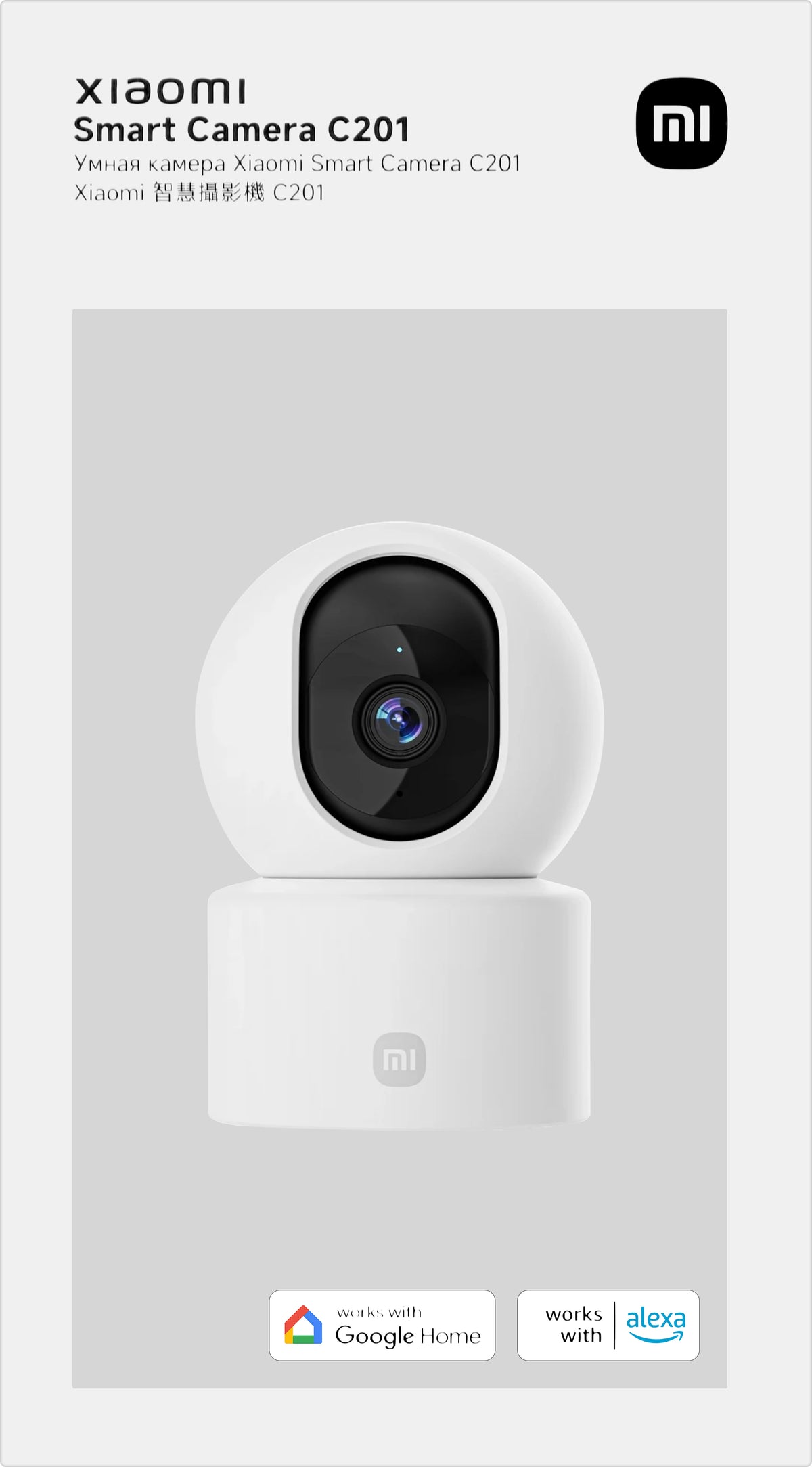 Xiaomi C201 Surveillance Camera, Wi-Fi, 1080P, Indoor BHR08NBGL
