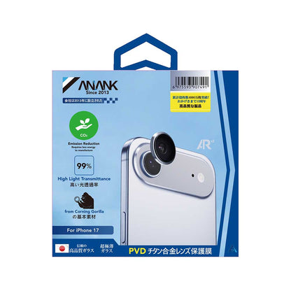 Anank AR Back Camera Protection Film for Apple iPhone 17 Air, Tempered Glass, Blue