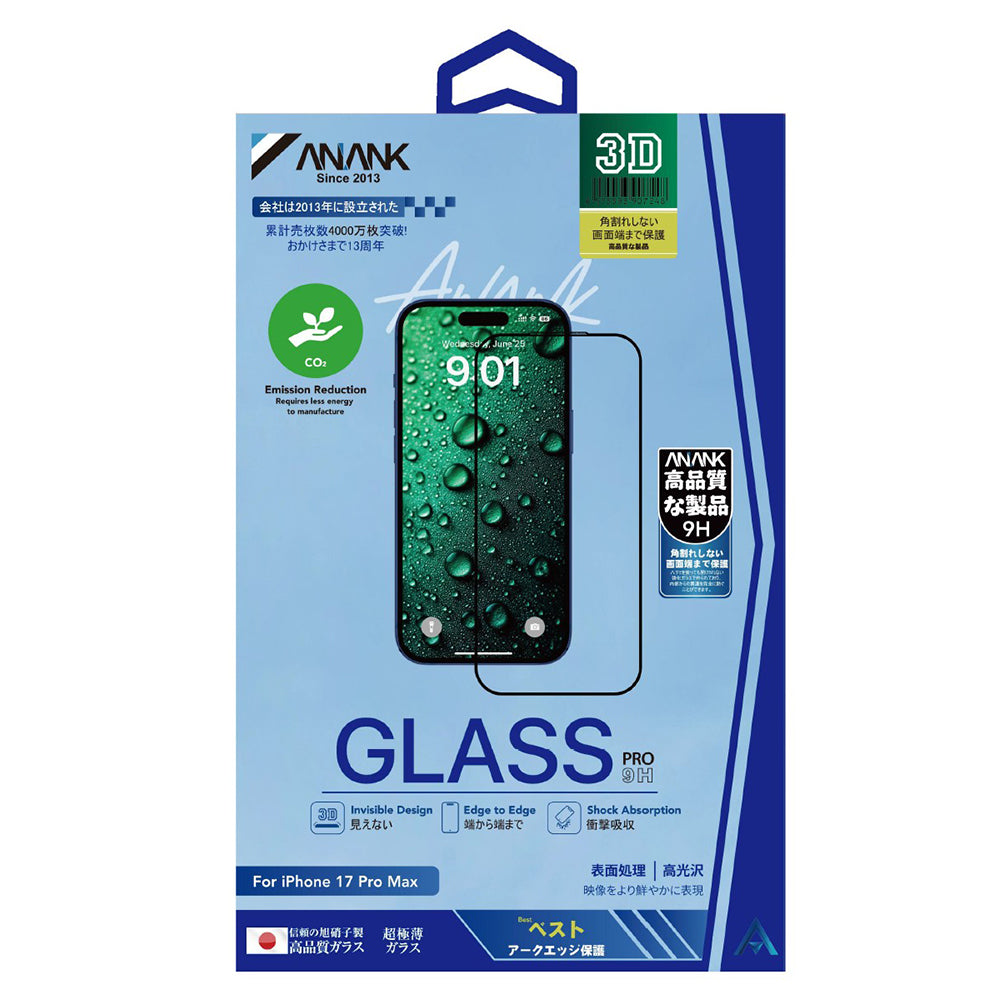 Anank 5X Reinforced Invisible Screen Protector for Apple iPhone 17, Tempered Glass, Full Glue, 3D, Black