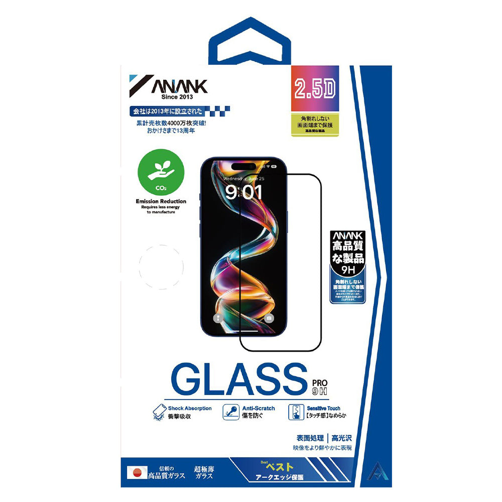 Anank 5X Reinforced Screen Protector for Apple iPhone 17 Pro, Tempered Glass, Full Glue, 2.5D, Black