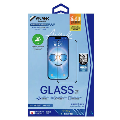 Anank Anti Reflection Screen Protector for Apple iPhone 17, Tempered Glass, Full Glue, 2.5D, Black