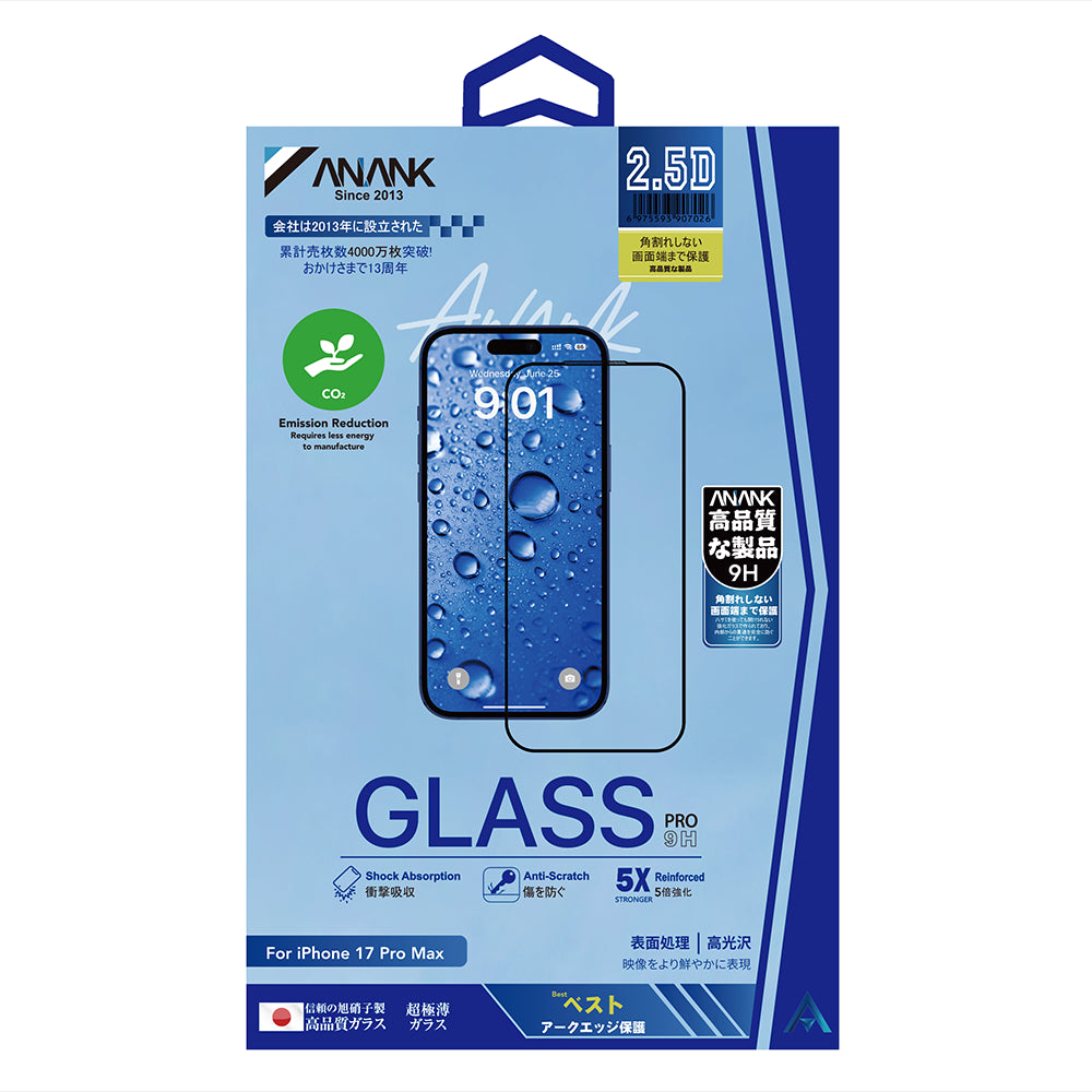 Anank Screen Protector for Apple iPhone 17 Pro Max, Tempered Glass, Full Glue, 2.5D, Black