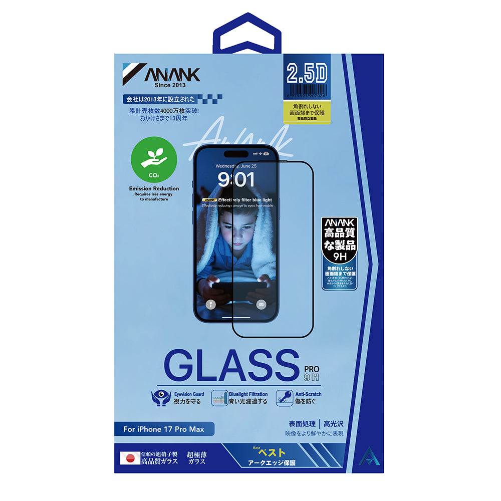 Anti Blue Light Anank 5X Reinforced Screen Protector for Apple iPhone 17 Pro Max, Tempered Glass, Full Glue, 2.5D, Black