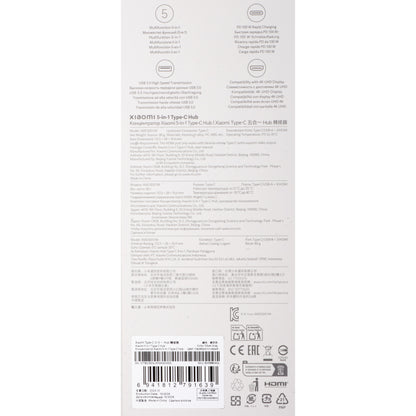 Xiaomi USB-C Hub, 3 x USB-A 3.0 - 1 x USB-C - 1 x HDMI, White BHR8804GL