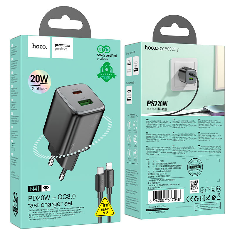 Network Charger with Lightning Cable HOCO N41, 20W, 3A, 1 x USB-A - 1 x USB-C, Black