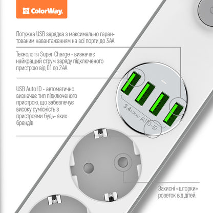 ColorWay Extension Cord, 4 x Schuko - 4 x USB-A, White