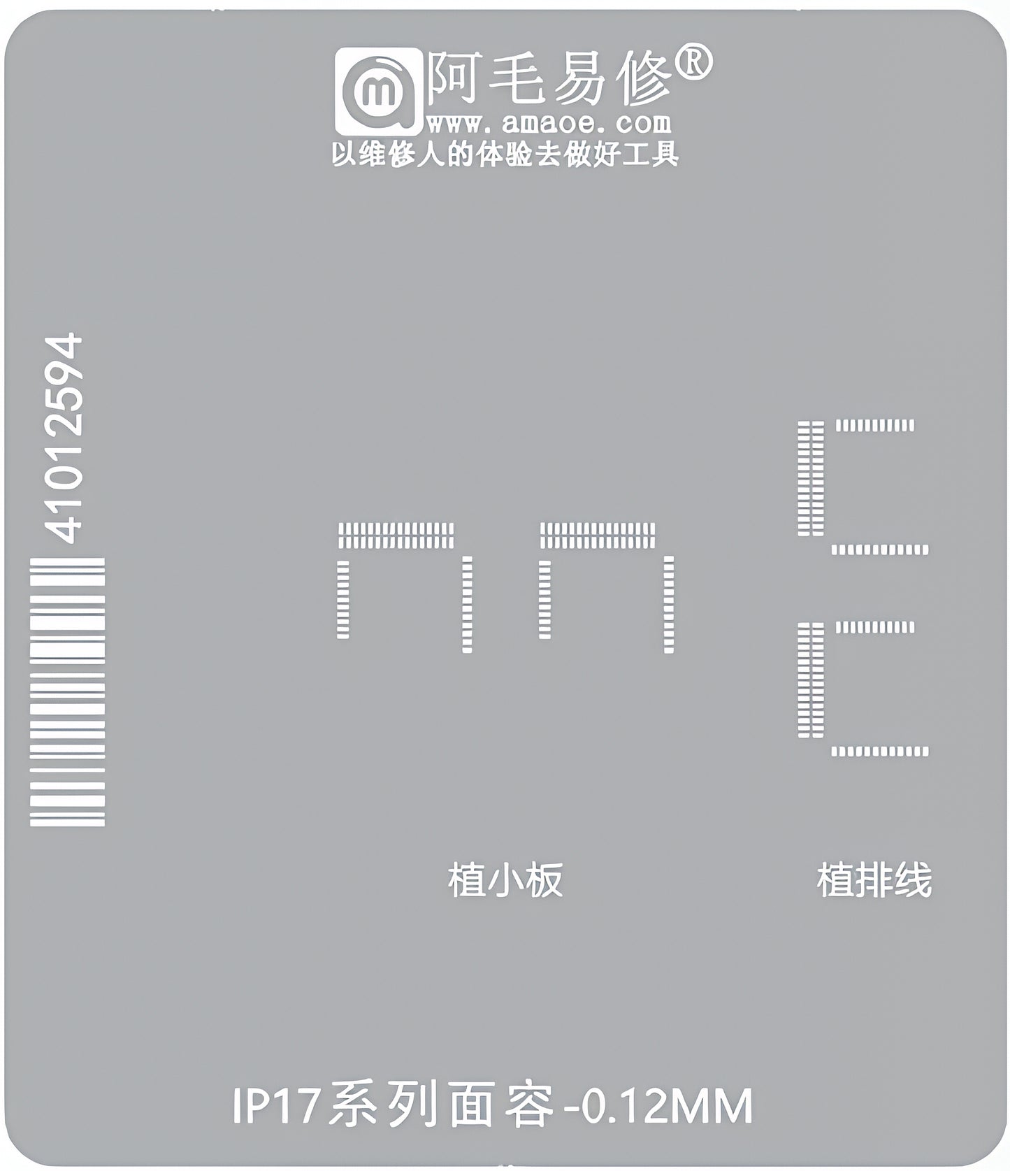 Amaoe BGA Stencil for Apple iPhone 17 Series, Face ID 0.12mm