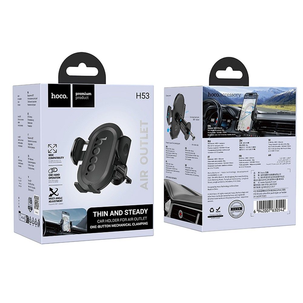 HOCO H53 Car Holder, Universal, Black